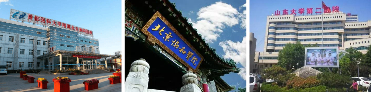 Шаньдун АОМА Экологические технологии Лтд.